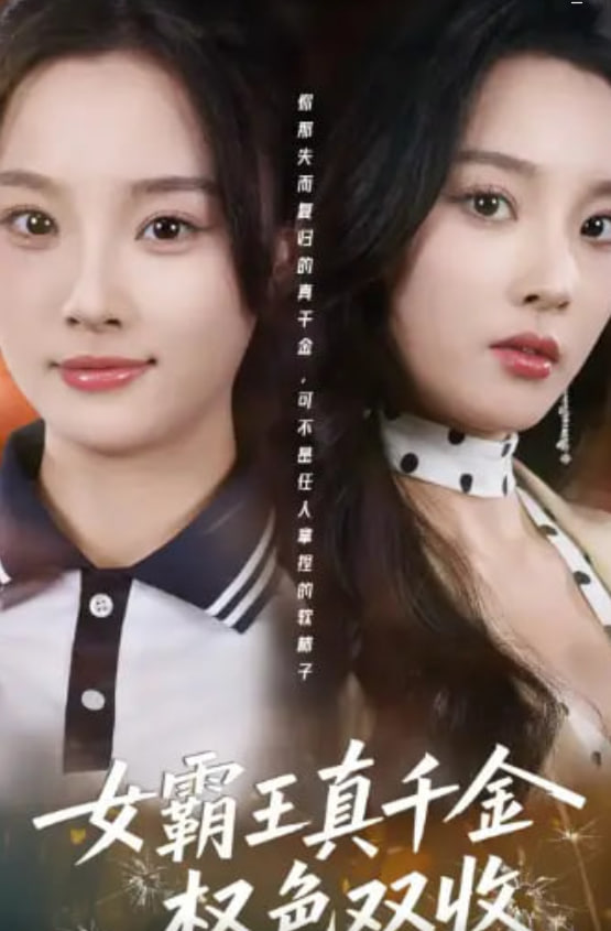 困在时间里的父亲